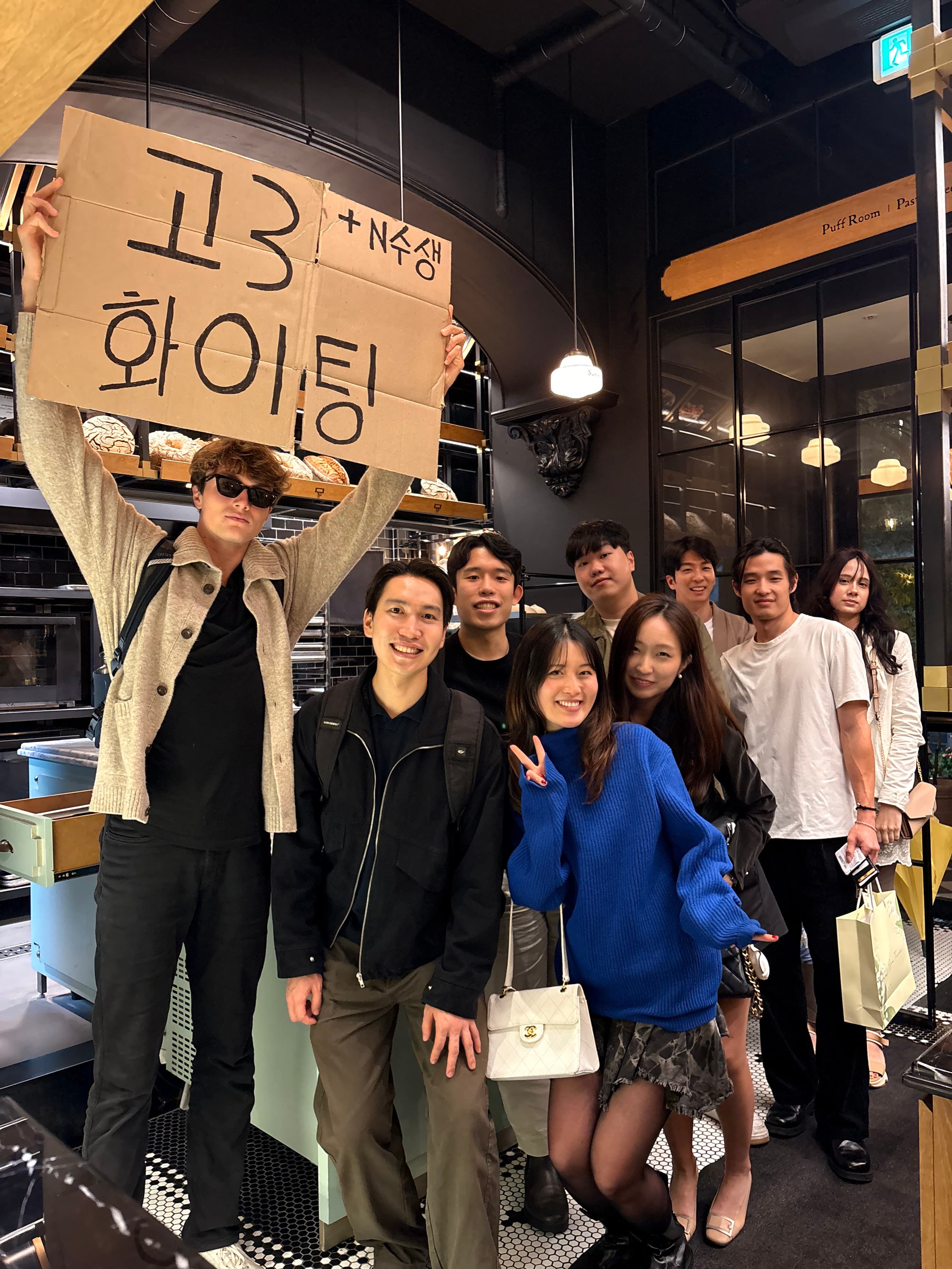 Seoul Meetup